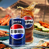 百事可乐Pepsi 无糖可乐 碳酸饮料汽水 200ml*10听 迷你罐整箱装 商品缩略图5