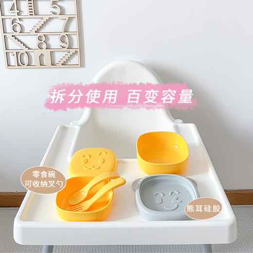 *【octoto奥克兔兔】迷你硅胶餐盒宝宝餐具儿童外出辅食碗婴儿便携饭盒 商品图6
