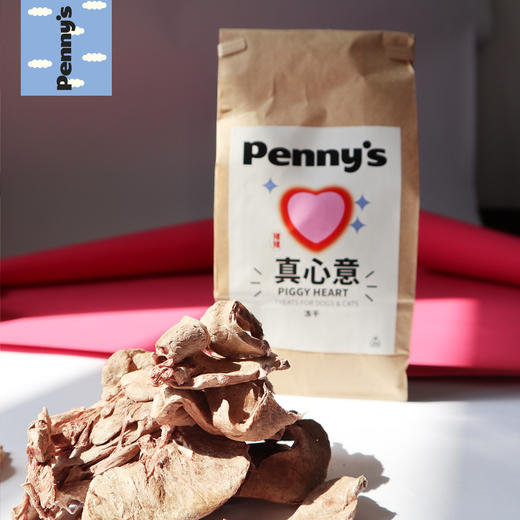 真心意 厚切猪心 养护关节心脏 商品图3