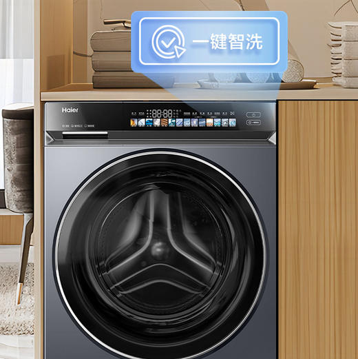 海尔（Haier）洗衣机 XQG100-HBLDE583HU1 商品图7