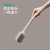 FaSoLa长柄硅胶杯刷保温杯清洗刷长柄玻璃杯刷奶瓶清洁无死角清洁刷 商品缩略图3