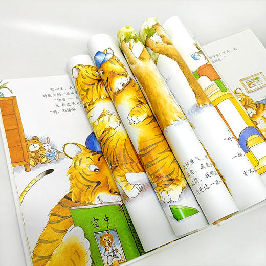 小树苗译丛 小老鼠和大老虎 图画故事 儿童早教 友谊启蒙情感绘本 亲子共读精装本 江苏凤凰少年儿童出版社 商品图3