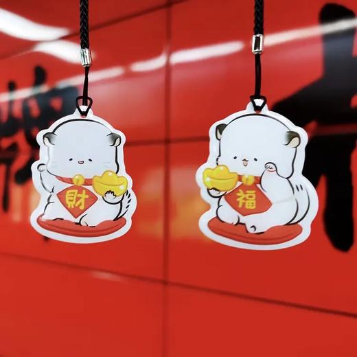 广州地铁四毛全国一卡通羊城通纪念卡（不含充值金） 商品图0