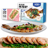 海蛋蛋烤鱼套餐 青花椒烤海鲈650g*1盒+马蹄虾饼180g*1盒 商品缩略图1