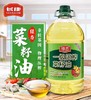 长康鲜稻大米5KG+长康一级菜籽油5L 商品缩略图2