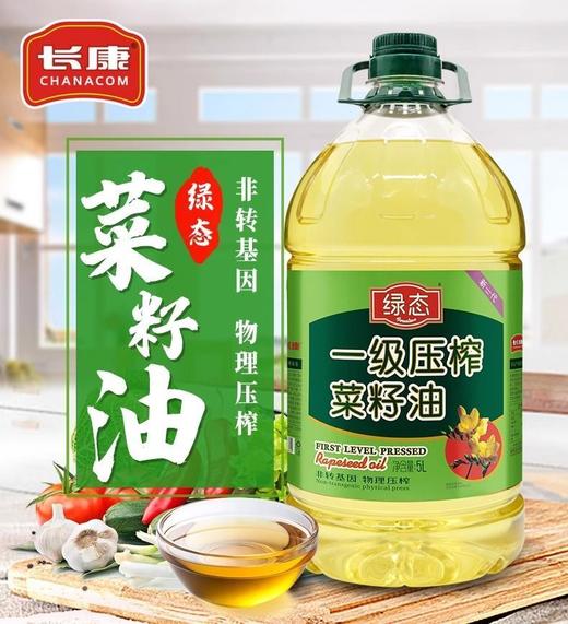 长康鲜稻大米5KG+长康一级菜籽油5L 商品图2