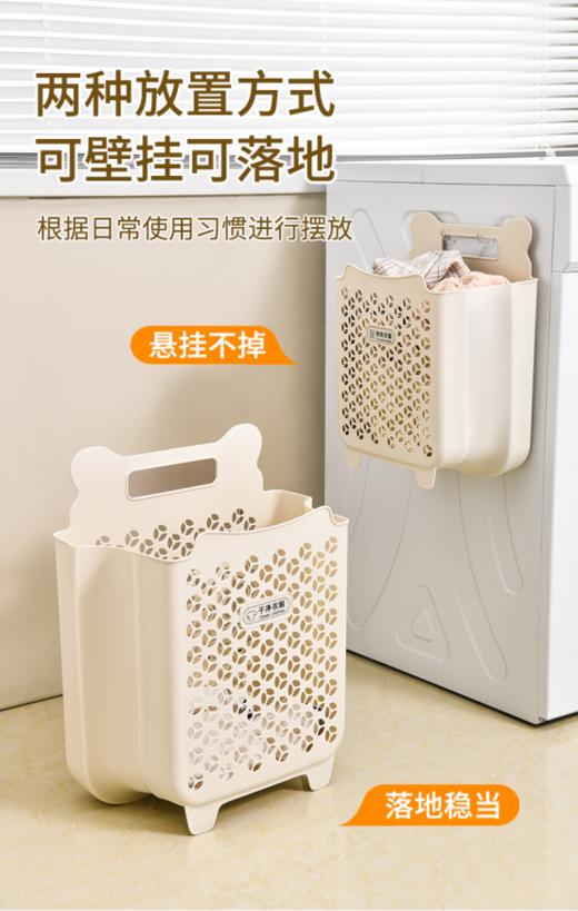 😎一周脏衣轻松收纳 ‼️巨能装 👍从此告别凌乱~ 【小空间大收纳】大容量挂壁式免打孔折叠脏衣篮，✨实用方便!也可以用来收纳零食玩具整齐又美观🐮 商品图1