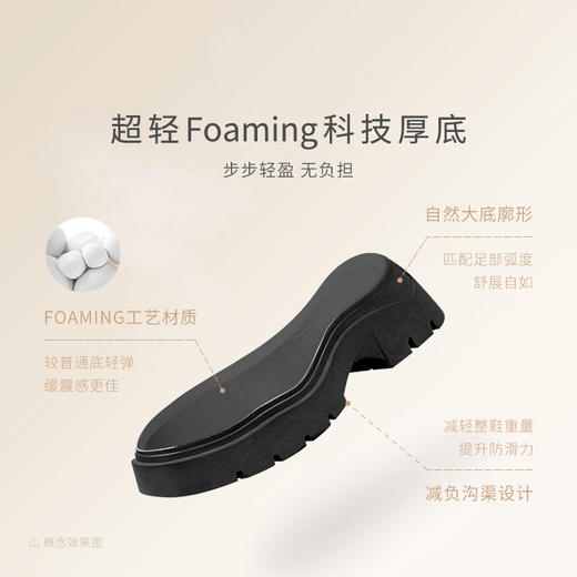 2楼natursun24冬季新品弹力靴/袜靴N24566645 商品图2