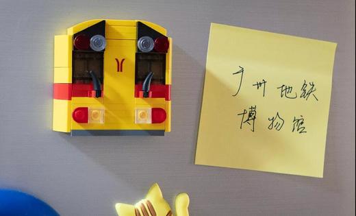 一号线积木冰箱贴&钥匙扣 商品图4