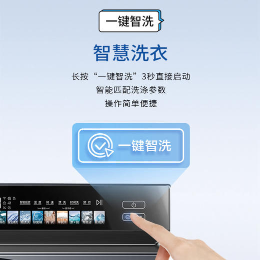 海尔（Haier）洗衣机 XQG100-BLDE583HU1 商品图13