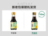 150ML应物有机酱油 商品缩略图5