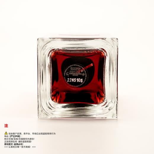 YSL圣罗兰 衣典红丝绒香水 商品图3