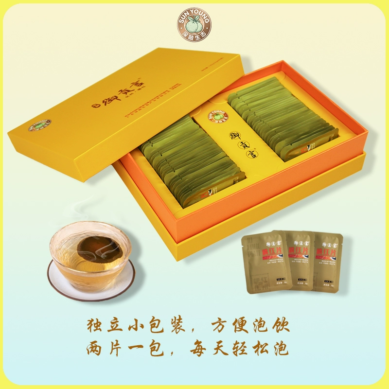 御贡言 · 橘红臻礼｜化州橘红 生态橘润.农药残留不得检出【4.4-4.5不发货，6号正常发货】