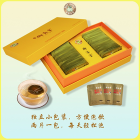 御贡言 · 橘红臻礼｜化州橘红 生态橘润.农药残留不得检出