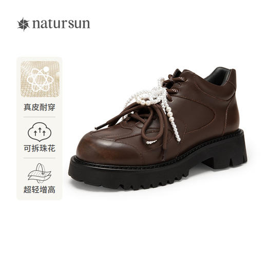2楼natursun 24冬季新品牛津鞋 N24559213 商品图0