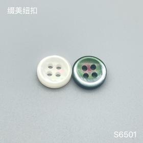 S6501(整包购买)