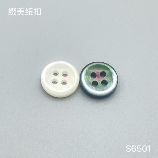 S6501(整包购买) 商品图0