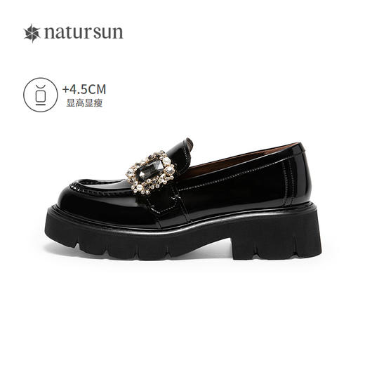2楼natursun 25秋季新品 乐福鞋 N25411502 商品图1