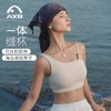 爱暇步斜肩瑜伽内衣2025新款BRA休闲百搭时尚设计款带胸垫瑜伽服A25317NSLK66 商品缩略图4
