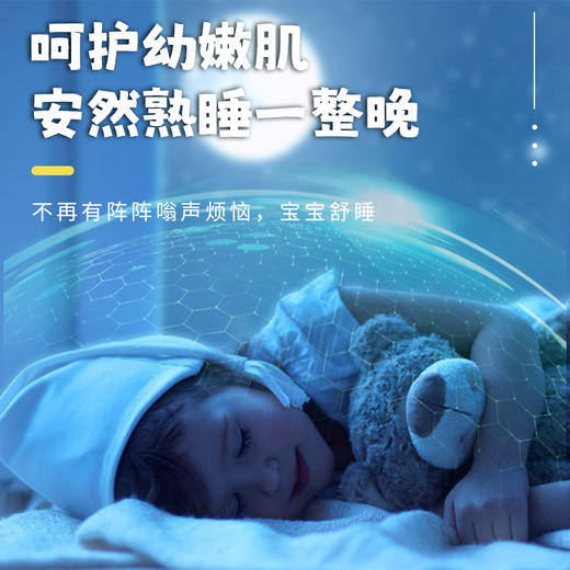 驱蚊好物！【一喷防护，温和滋养一整夏！】驱蚊喷雾 成人婴儿防叮咬驱蚊液 香茅艾草花露水 儿童蚊不叮驱蚊水-QA 商品图2