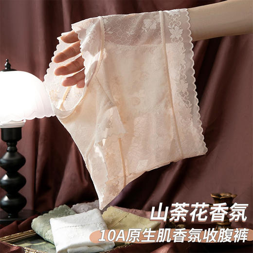 雀说 【4条】内裤女蕾丝中高腰收腹山茶花香氛10A抗菌桑蚕丝加长裆轻薄三角裤MZ8010-9 商品图0