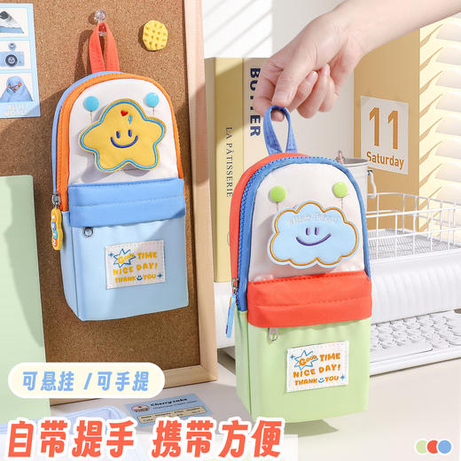 【风云朵笔袋】设计感大容量高颜值 可爱少女心铅笔文具文具袋笔袋 商品图1