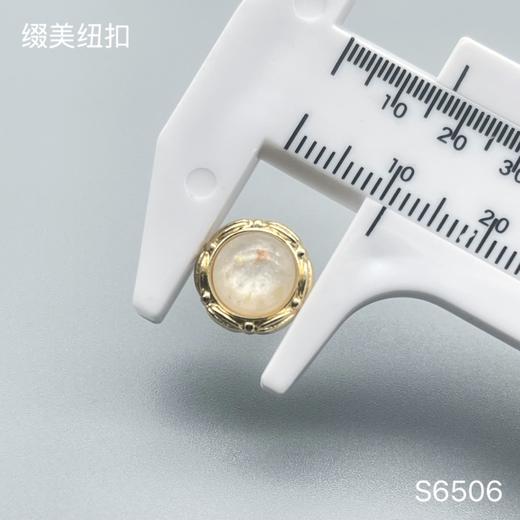 S6506(整包购买) 商品图3