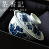 茶香记红丰窑手绘青花西瓜盖碗景德镇陶瓷泡茶碗100ml茶室茶具 商品缩略图4