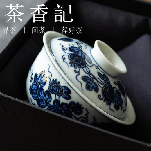 茶香记红丰窑手绘青花西瓜盖碗景德镇陶瓷泡茶碗100ml茶室茶具 商品图4