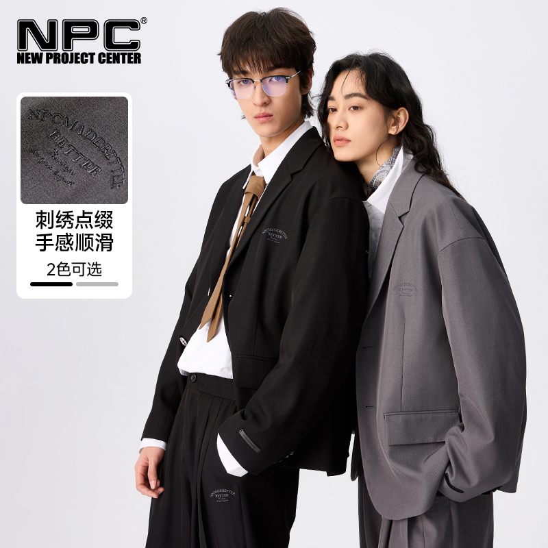 NPC潮牌老钱风刺绣落肩廓形西服西裤套装男随性金属扣NP4CJR08