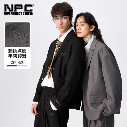 NPC潮牌老钱风刺绣落肩廓形西服西裤套装男随性金属扣NP4CJR08 商品图0