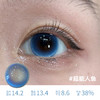 Jellydoll  苍穹日暮爆闪丸子玫瑰黑金金箔灰 半年抛/月抛/日抛 商品缩略图7