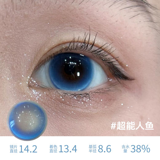 Jellydoll  苍穹日暮爆闪丸子玫瑰黑金金箔灰 半年抛/月抛/日抛 商品图7