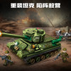 森宝积木苏联-T-34主战坦克军事积木拼搭模型男生玩具礼物 商品缩略图4