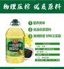 长康鲜稻大米5KG+长康一级菜籽油5L 商品缩略图3