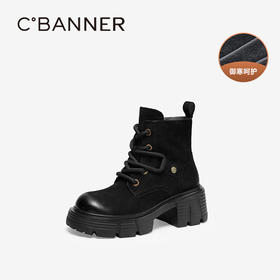 2楼千百度 24年冬季新品 马丁靴 A24561783