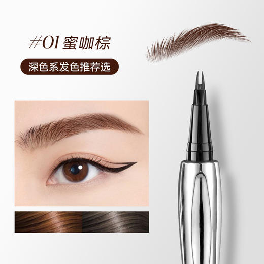 买一送一！【一笔双簇尖，新手易画！】A.M.G二叉眉笔 防水防汗不掉色 持久自然野生眉 一笔多用平替水眉笔-QA 商品图3