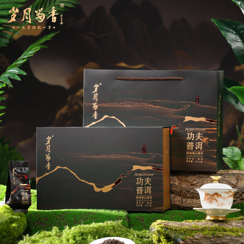 岁月留香-功夫普洱 150.3g