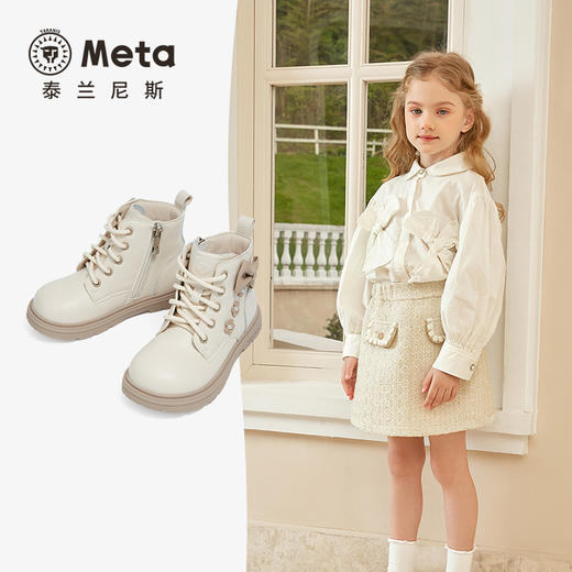 泰兰尼斯meta秋季新款女童靴子洋气马丁靴软底轻便皮靴时尚童靴 M04X5C7478 商品图1