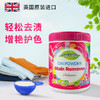 Sheringham Prime/喜运亨 升级版 活性氧护色彩漂/活性氧去黄漂白粉 祛黄去渍 不伤手 1kg/罐 商品缩略图7