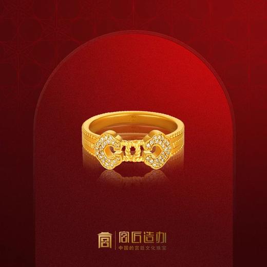 宫匠造办 连年如意戒指 黄金镶钻 商品图0