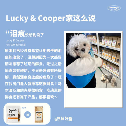 真心意 厚切猪心 养护关节心脏 商品图8