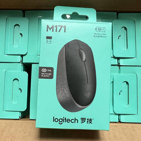 罗技M171无线鼠标-黑色