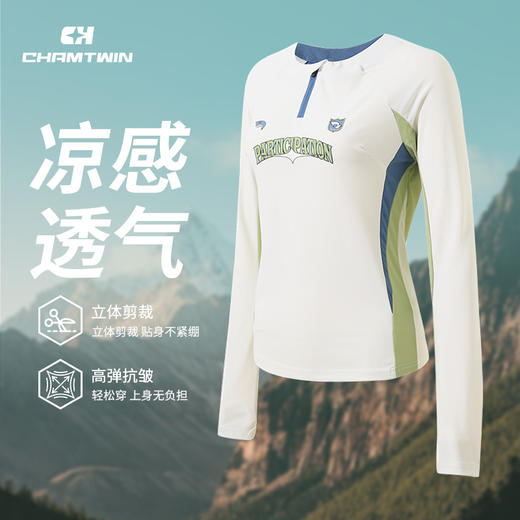 弹力珠地纹骑行运动长袖T恤骑行T恤女 户外运动 CHF152092 商品图3