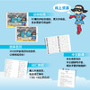 火箭女孩(20册+2册练习册)+火箭女孩西游记(6册+1册练习册） 商品缩略图2