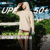 【清爽不粘腻】蕉下 透气防晒衣（男女同款）AS599 360°透气网孔 商品缩略图6