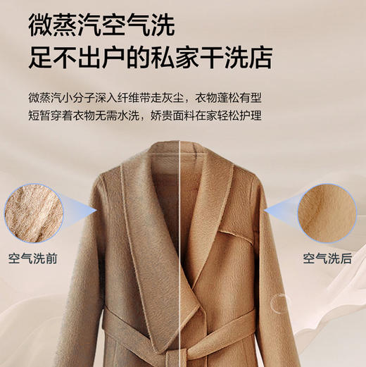 海尔（Haier）洗衣机 XQG100-HBLDE583HU1 商品图3