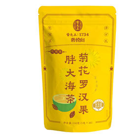 雷允上直营 | 菊花罗汉果茶胖大海150g（5g*30包）/袋 A-4280