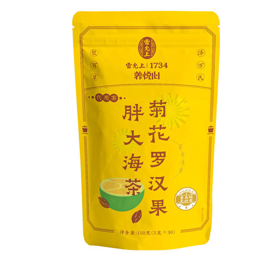 雷允上直营 | 菊花罗汉果茶胖大海150g（5g*30包）/袋 A-4280 商品图0