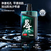 澳雪男士控油清肌沐浴乳800g 商品缩略图1